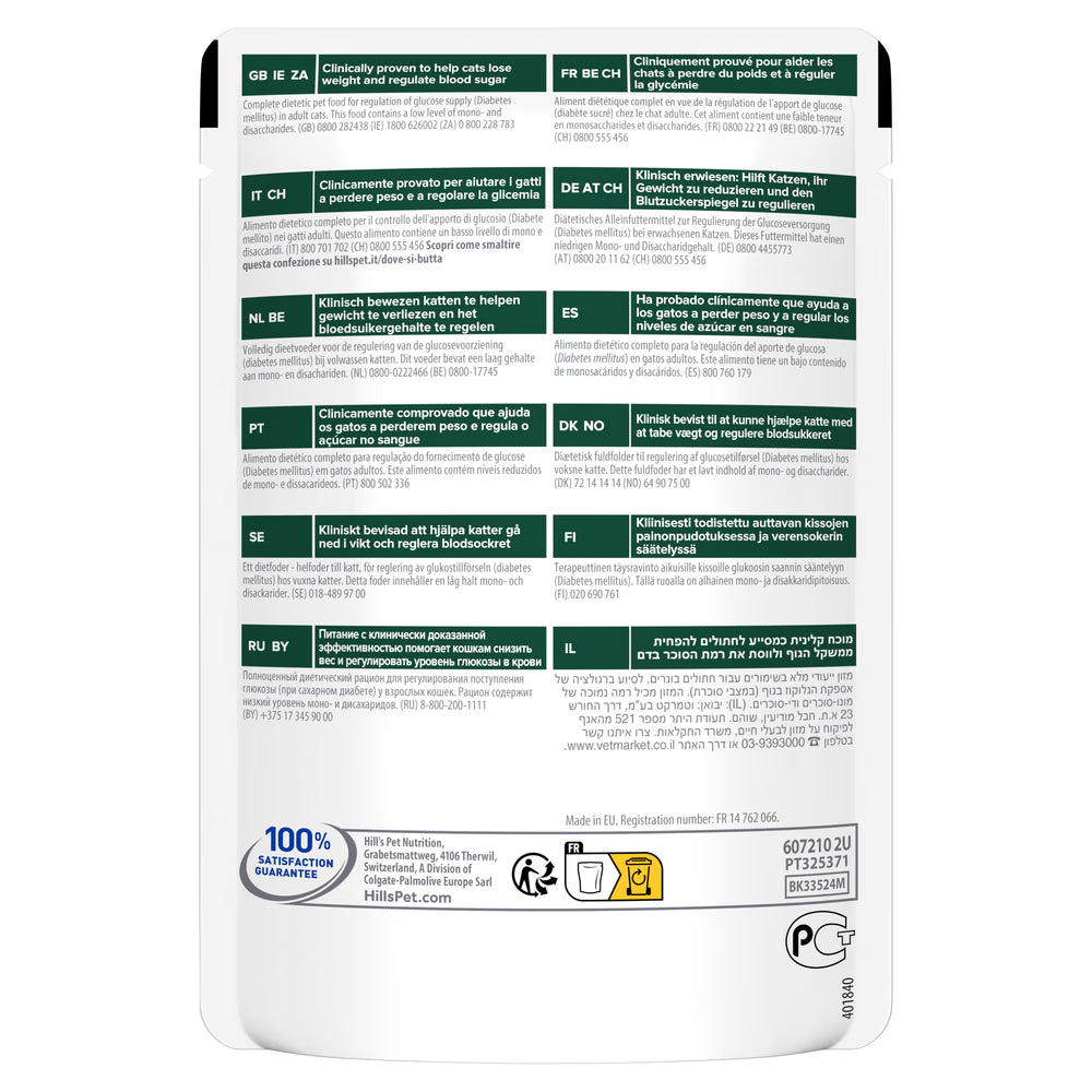 Hills Prescription Diet m/d Gato Adulto Pollo - Comida húmeda para gato con diabetes y sobrepeso