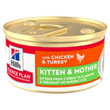 Alimento Húmido para Gatos Hills Science Plan Kitten & Mother Mousse Wet (Lata)