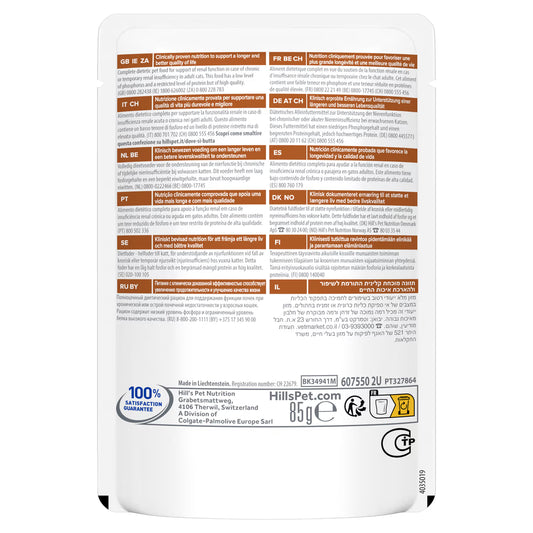 Hills Prescription Diet k/d Cat Salmon - Wet food for cats with kidney failure