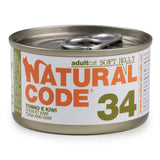Natural Code 34 - Alimento Húmido em Gelatina para Gato - Atum e kiwi